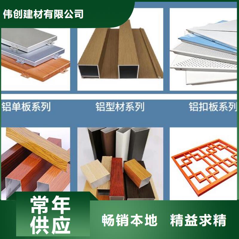 铝单板铝方通品牌专营