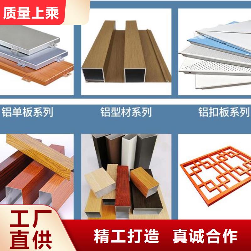 铝单板铝方通来图定制