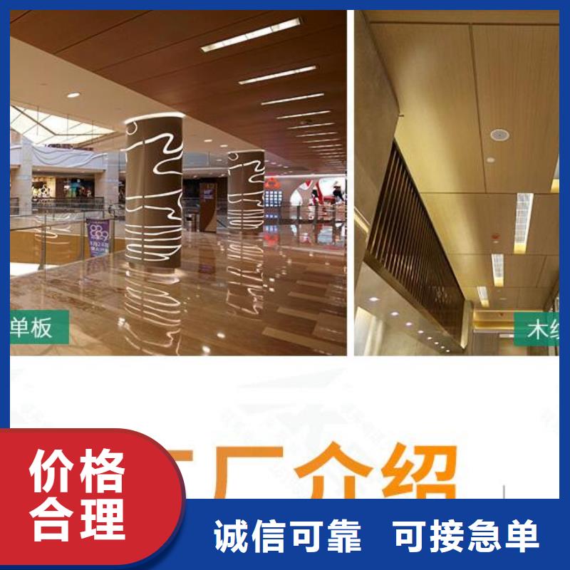 铝单板铝方通质量优价格低