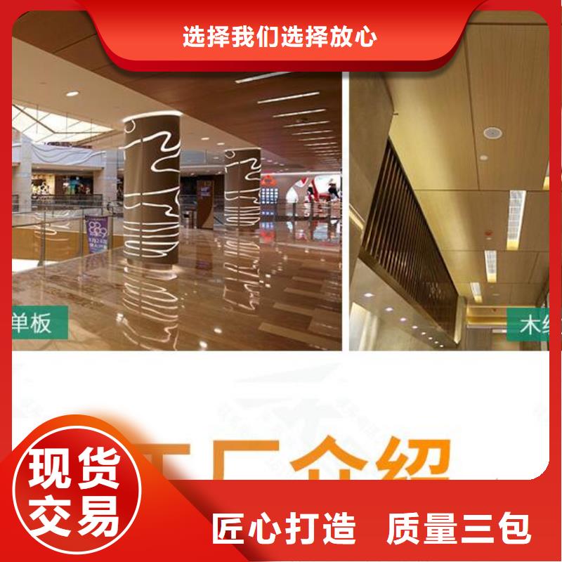 铝单板木纹铝单板厂家直销售后完善
