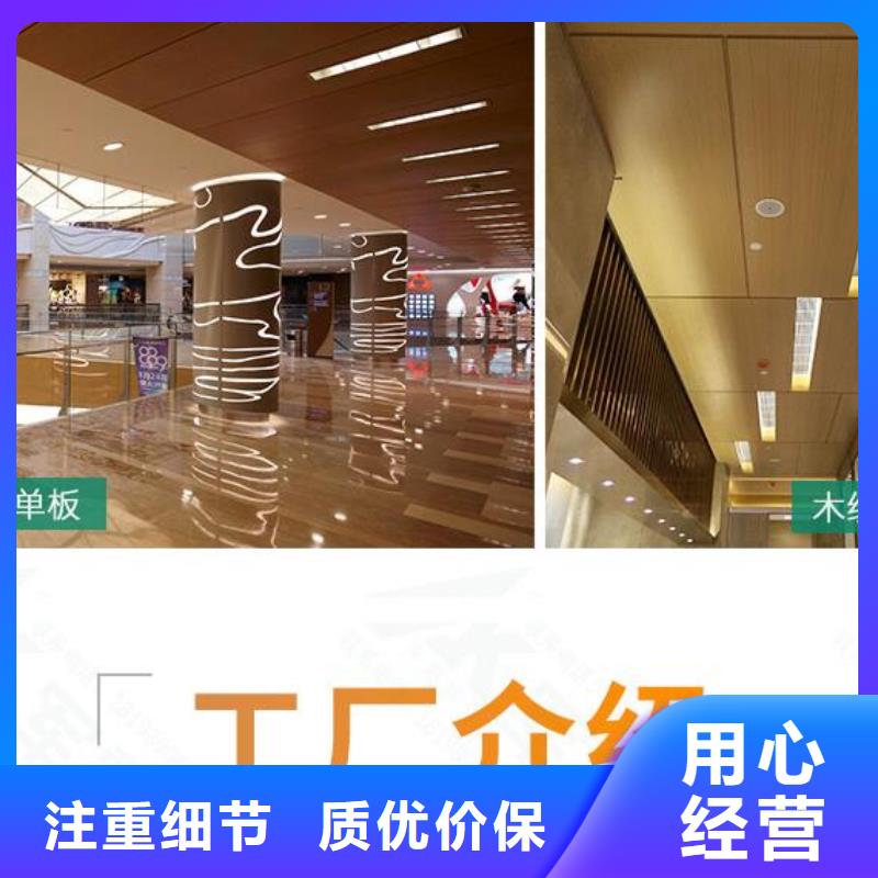 铝单板木纹铝单板实力工厂