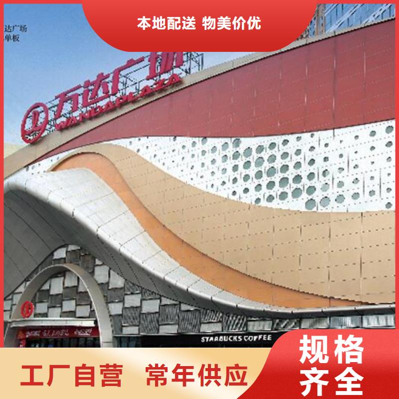 铝单板铝塑板品质值得信赖