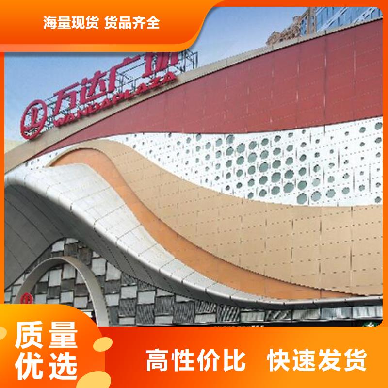 铝单板铝方通使用方法