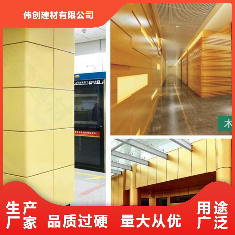 铝单板铝方通支持拿样