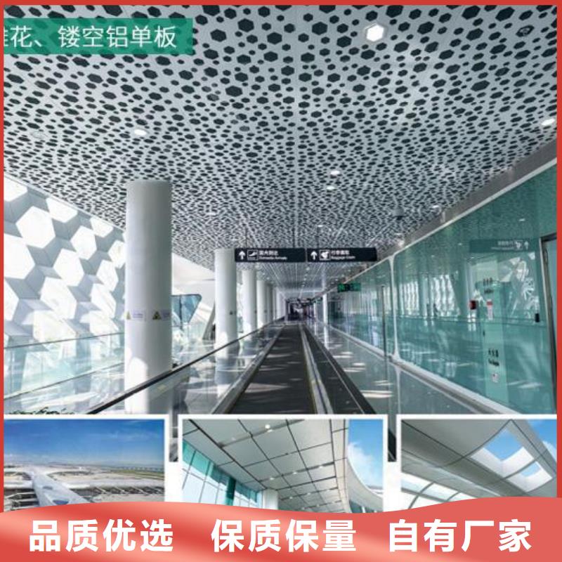 铝单板木纹铝单板厂家直销货源充足