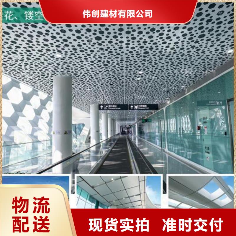 铝单板铝方通优选原材
