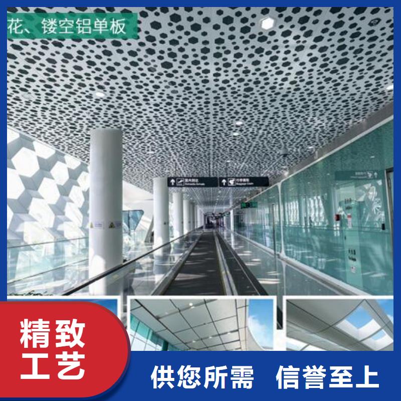 铝单板 异形铝板多行业适用
