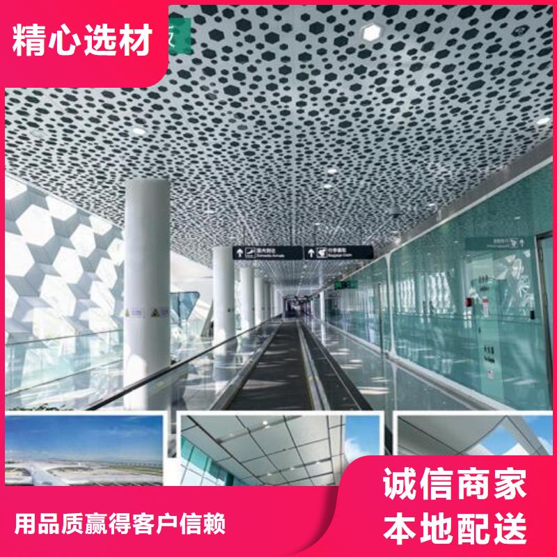 铝单板铝方通低价货源