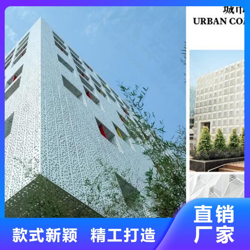 铝单板木纹铝单板厂家直营