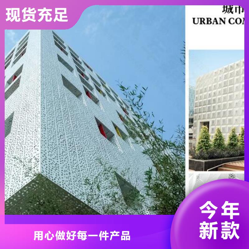 双曲铝板-视频-辽宁省朝阳市伟创双曲铝板可服务区域双塔|龙城|抚顺|鞍山|营口|辽阳|盘锦|沈阳等