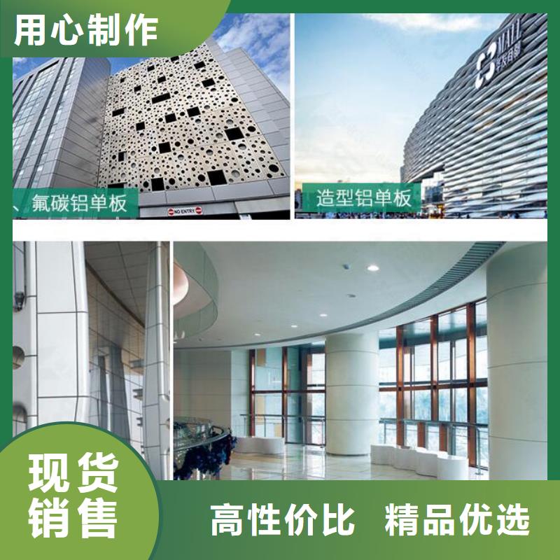 铝单板铝方通支持定制批发