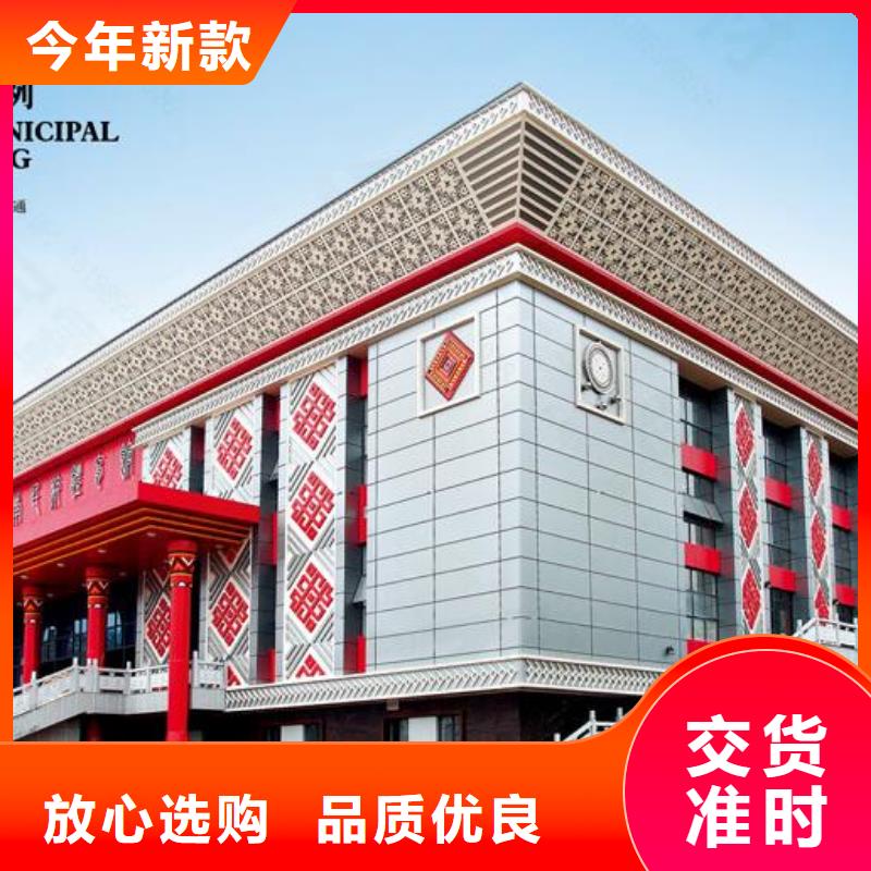 【铝单板】铝方通一站式采购商