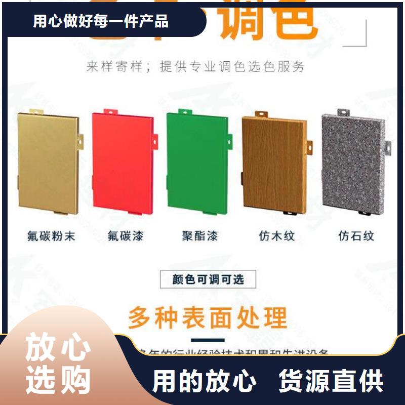 铝单板_铝方通一站式供应