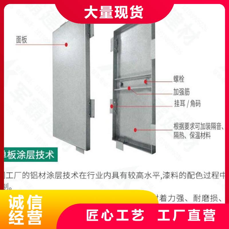 铝单板 构搭铝单板实时报价