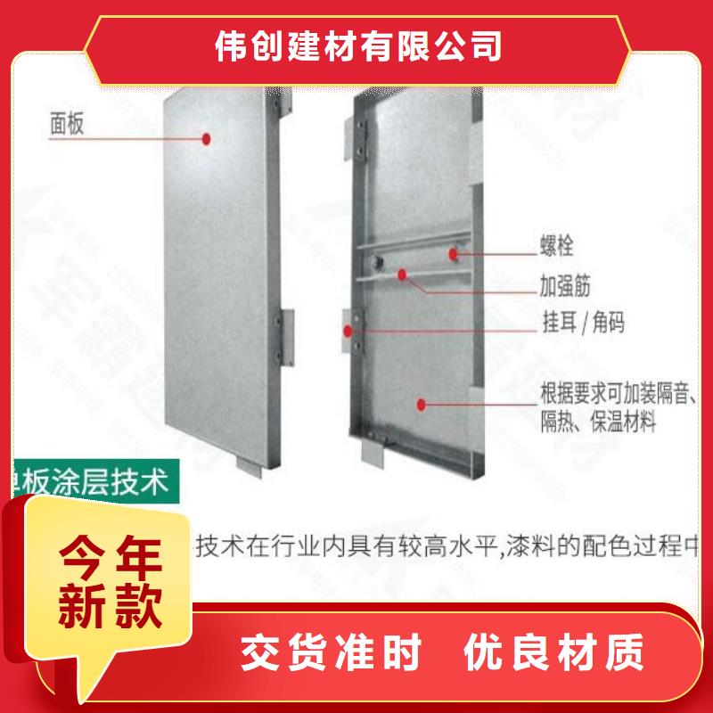  铝单板品质值得信赖
