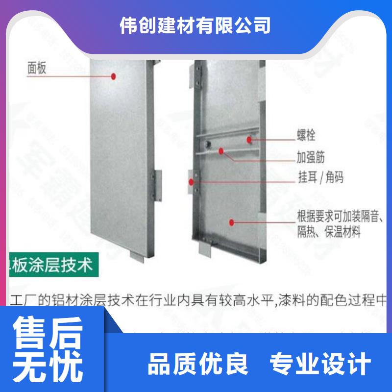  铝单板供应采购