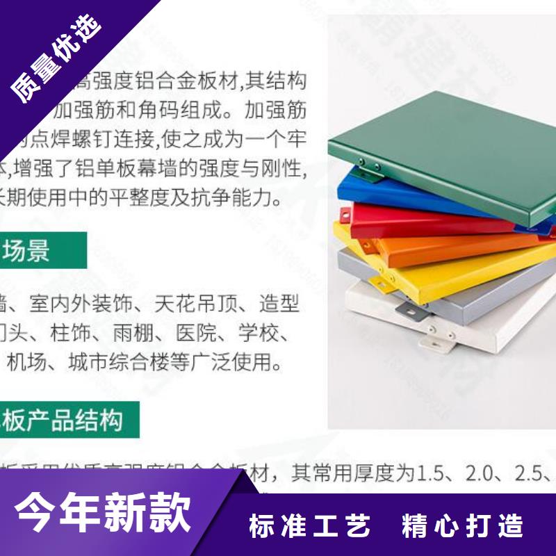 【铝单板构搭铝单板按需定制真材实料】