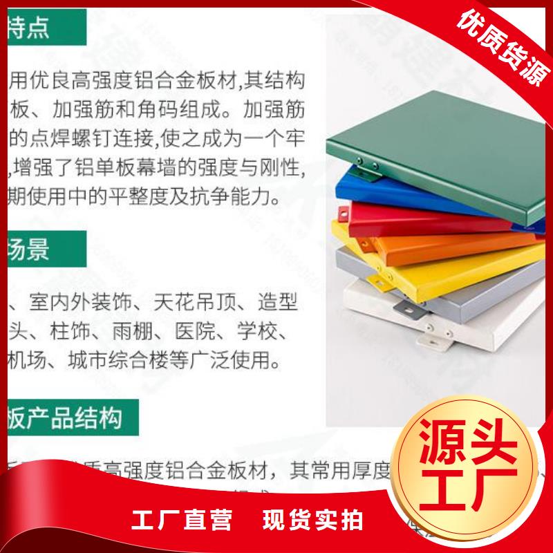 铝单板铝方通支持定制批发