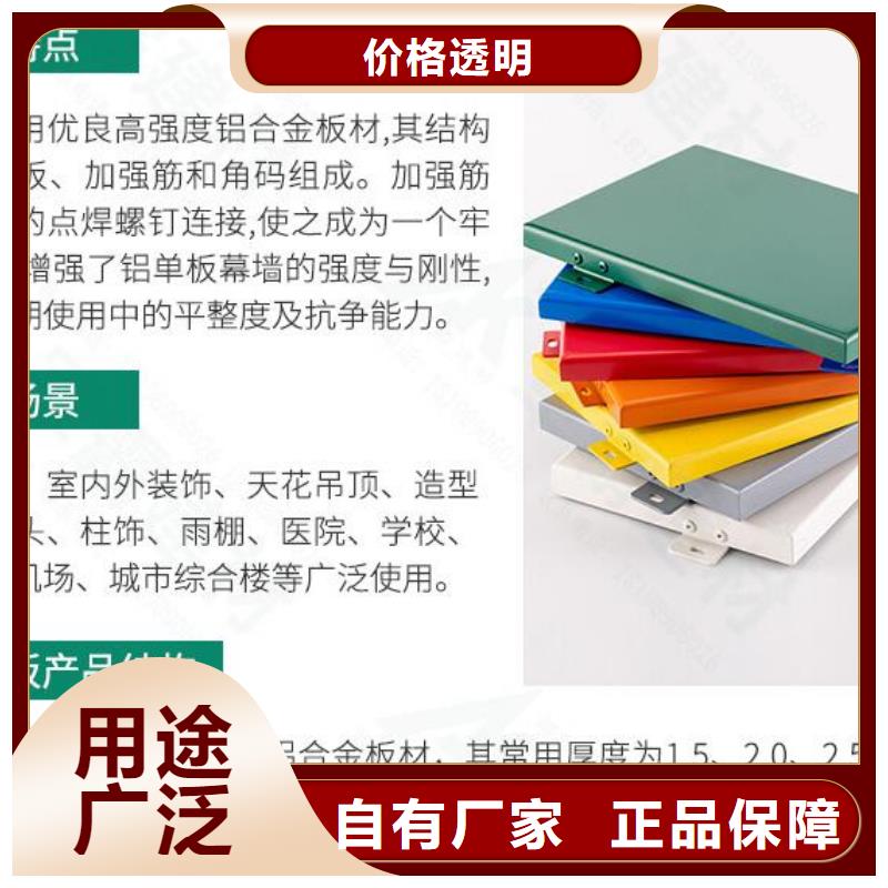 铝单板铝方通支持拿样