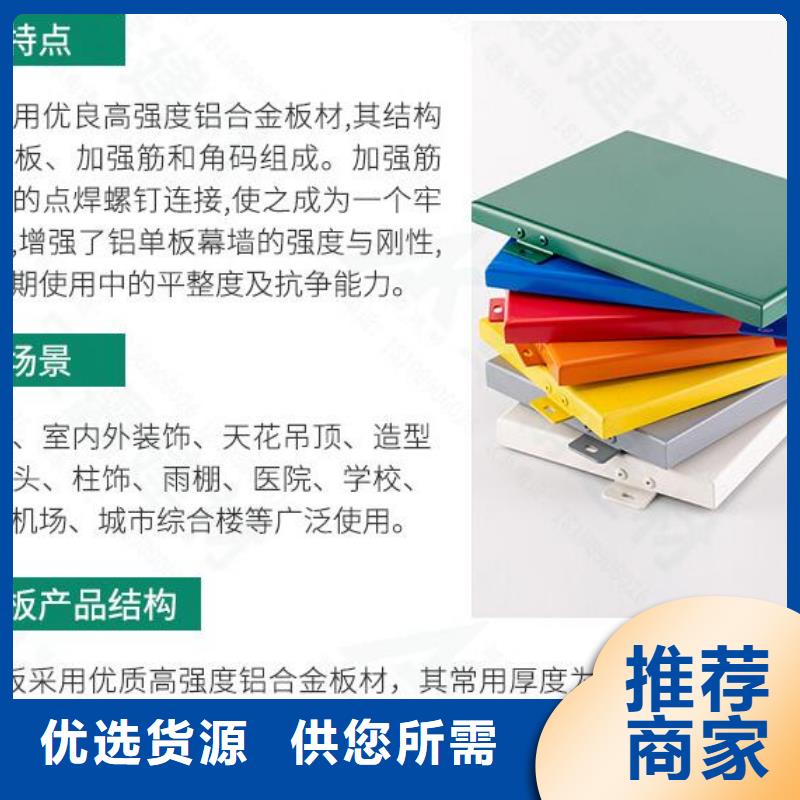 铝单板_木纹铝单板量大更优惠