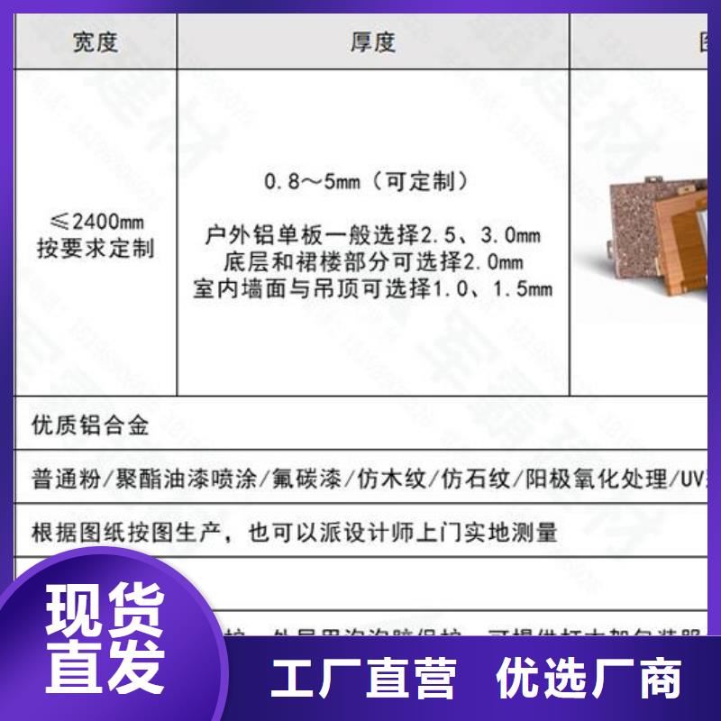  铝单板欢迎来电咨询