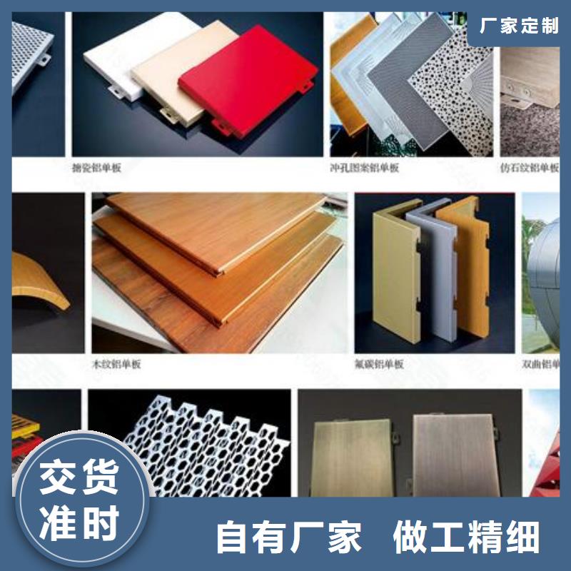 铝单板-铝方通用品质赢得客户信赖