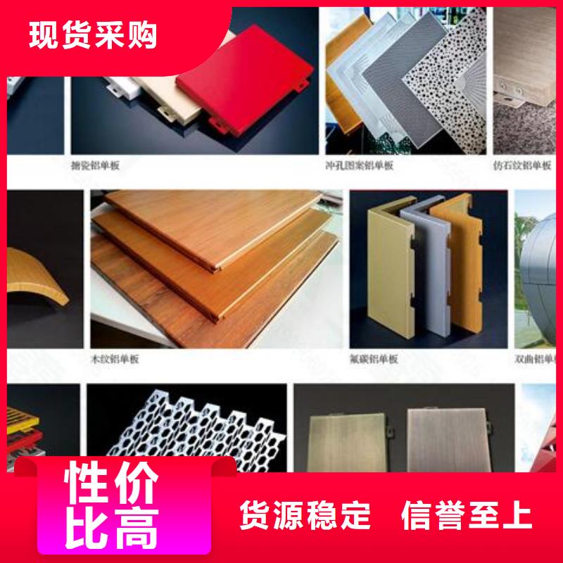  铝单板定制速度快工期短