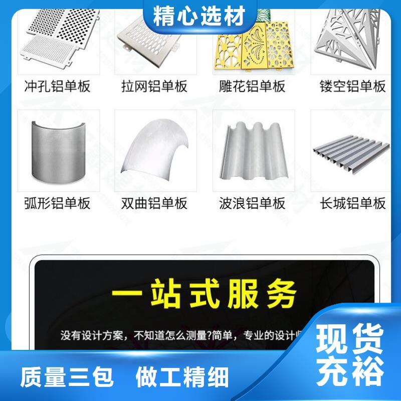铝单板铝方通一站式供应厂家
