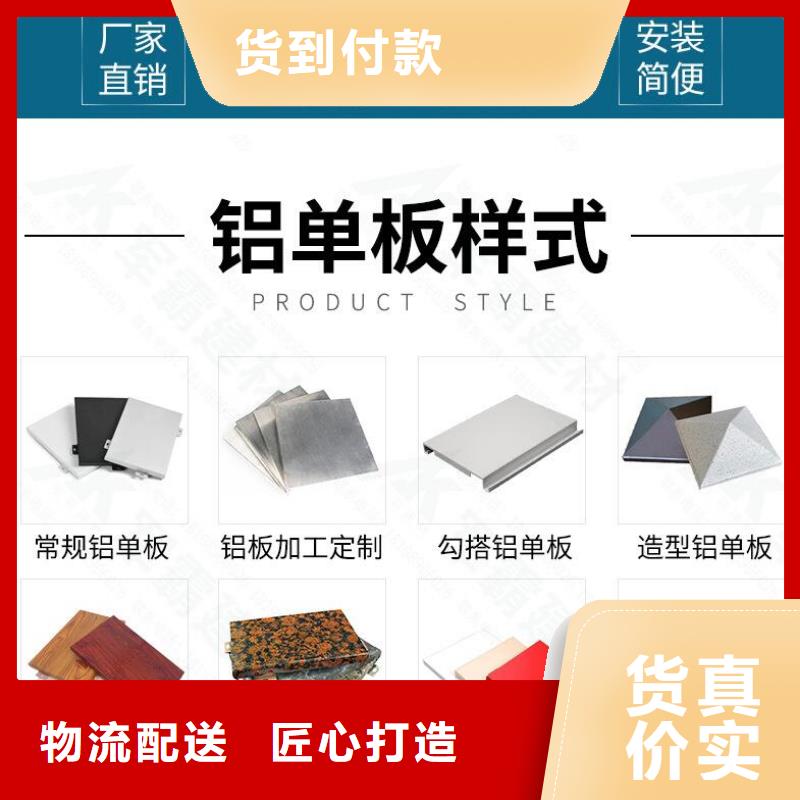 铝单板铝方通支持定制批发