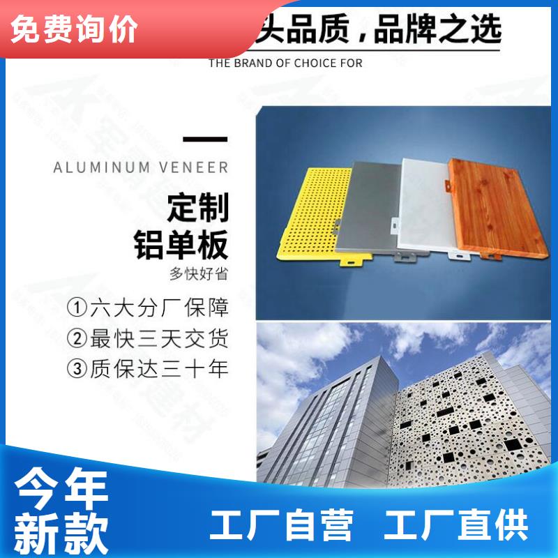 铝单板铝塑板品质值得信赖