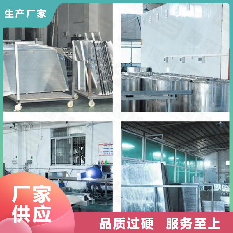 铝单板异形铝板厂家新品