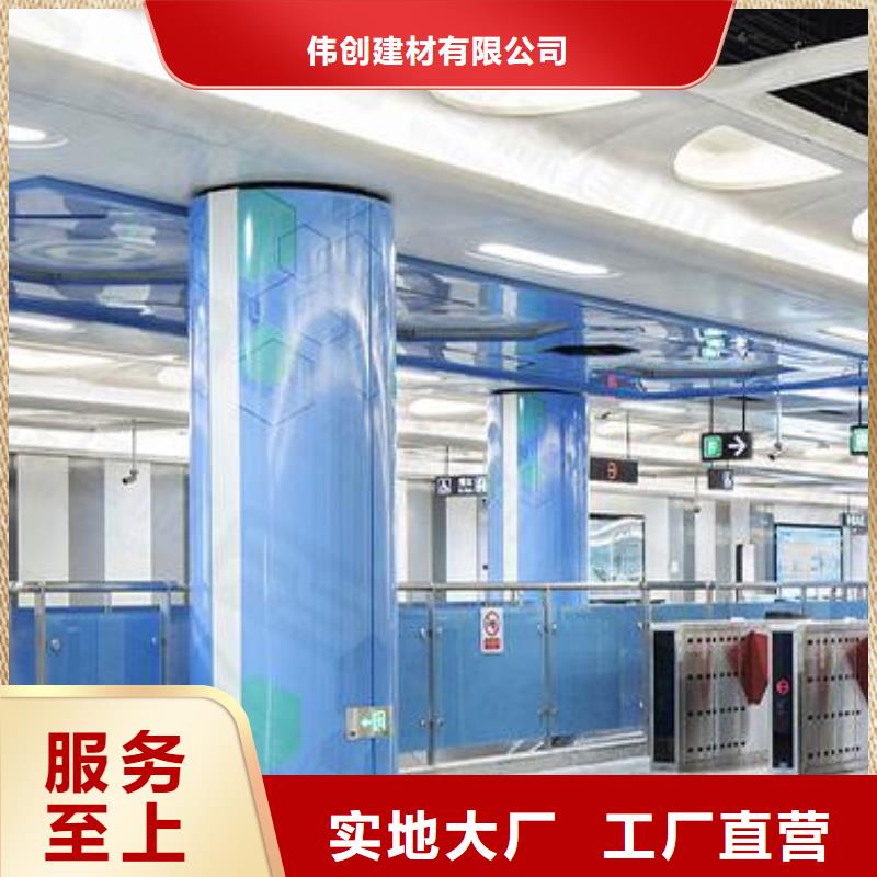 铝单板异形铝板精选货源