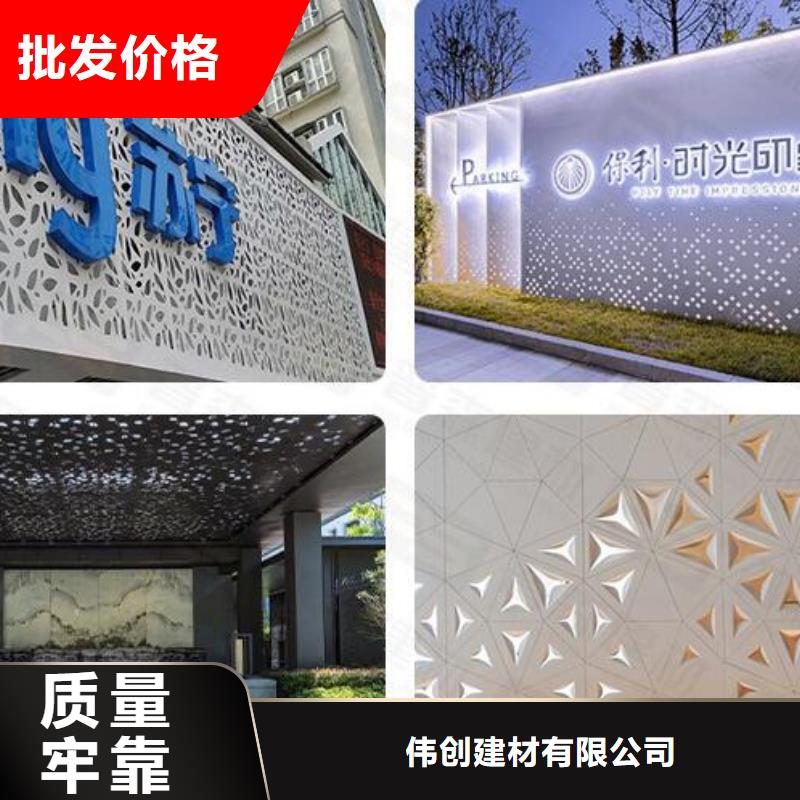 铝单板铝方通一站式供应厂家