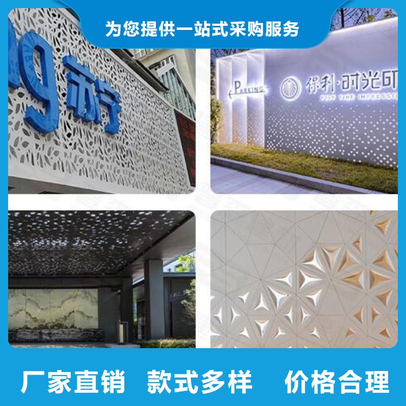 铝单板铝方通敢与同行比质量