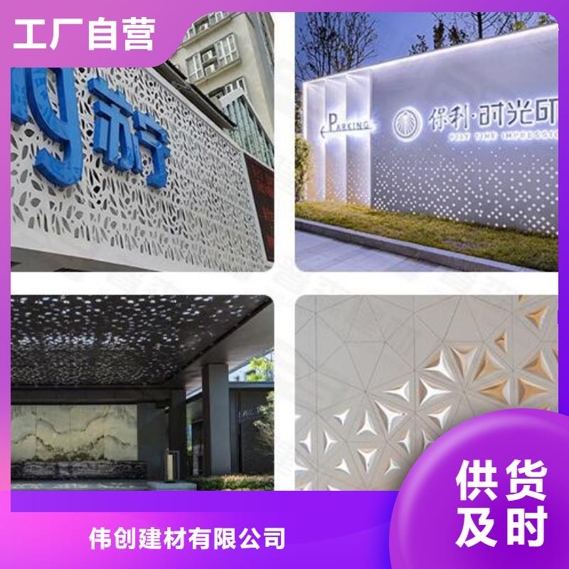 铝单板木纹铝单板厂家直销货源充足