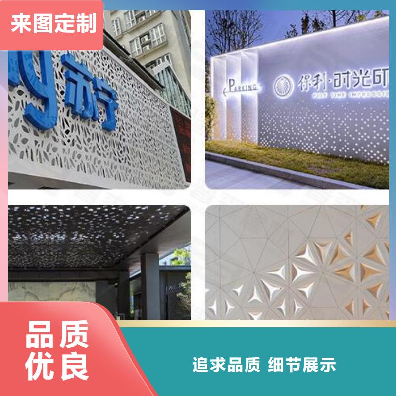 铝单板_幕墙铝单板售后无忧