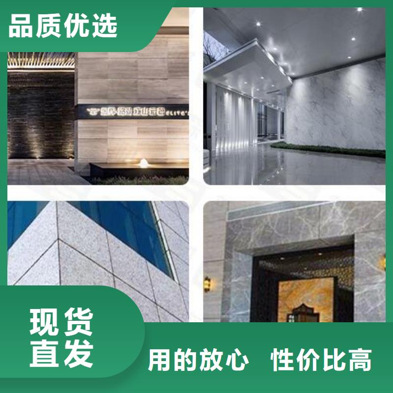 铝单板木纹铝单板实力工厂