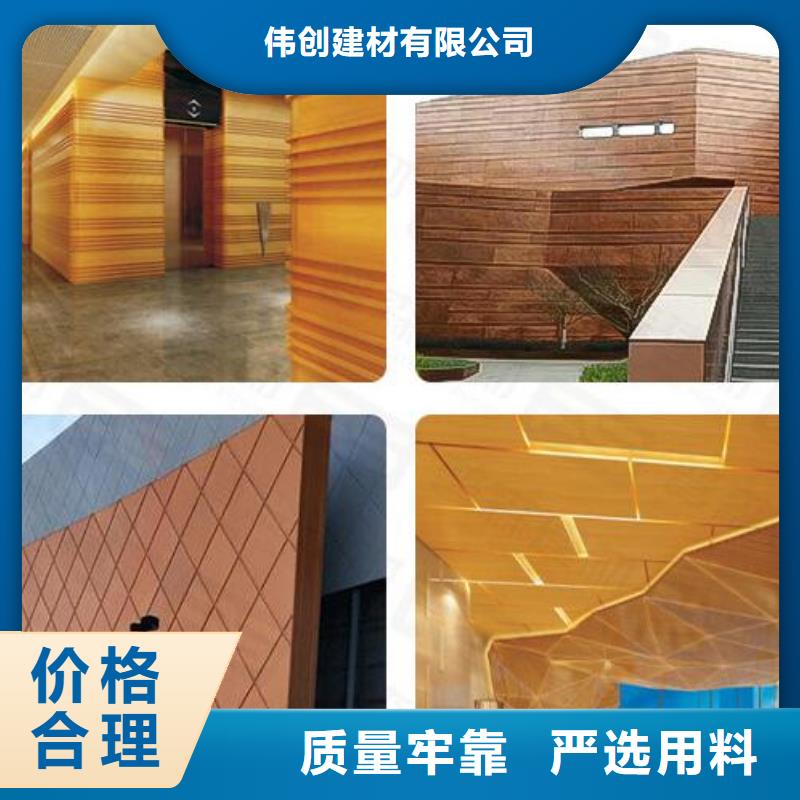 铝单板_木纹铝单板厂家销售