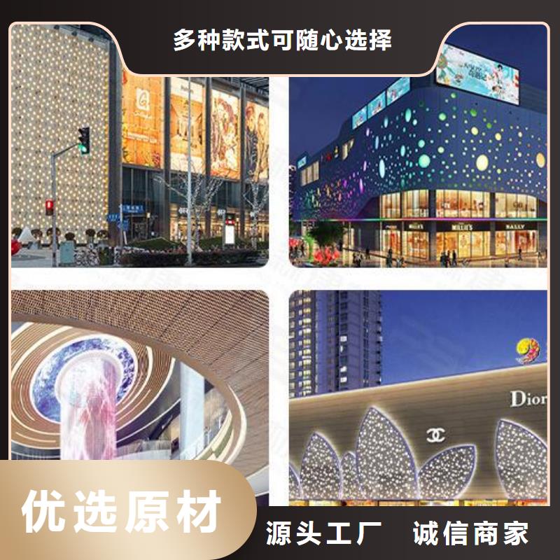 双曲铝板-视频-辽宁省朝阳市伟创双曲铝板可服务区域双塔|龙城|抚顺|鞍山|营口|辽阳|盘锦|沈阳等