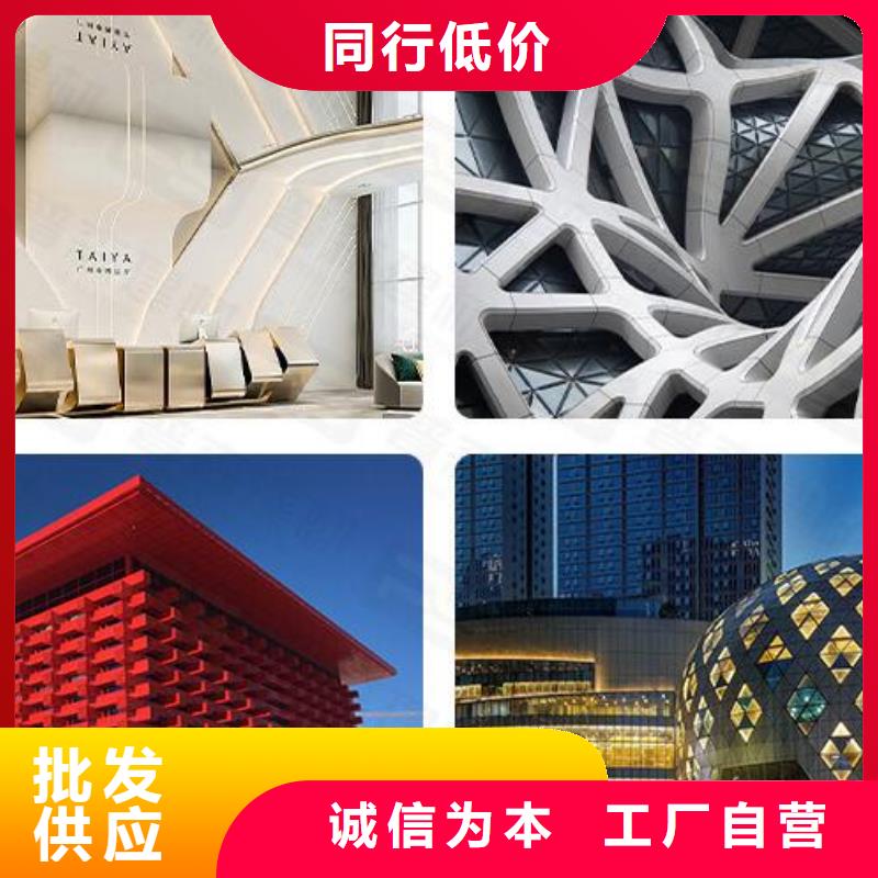 铝单板 幕墙铝单板好品质用的放心