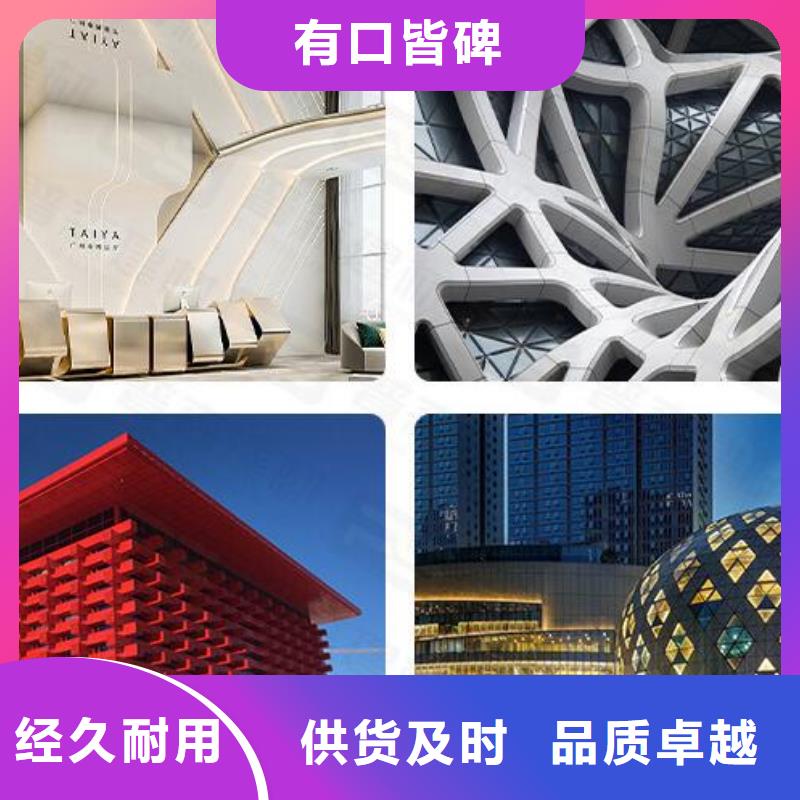 铝单板-异形铝板款式新颖