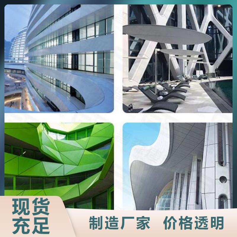 铝单板铝方通出货快
