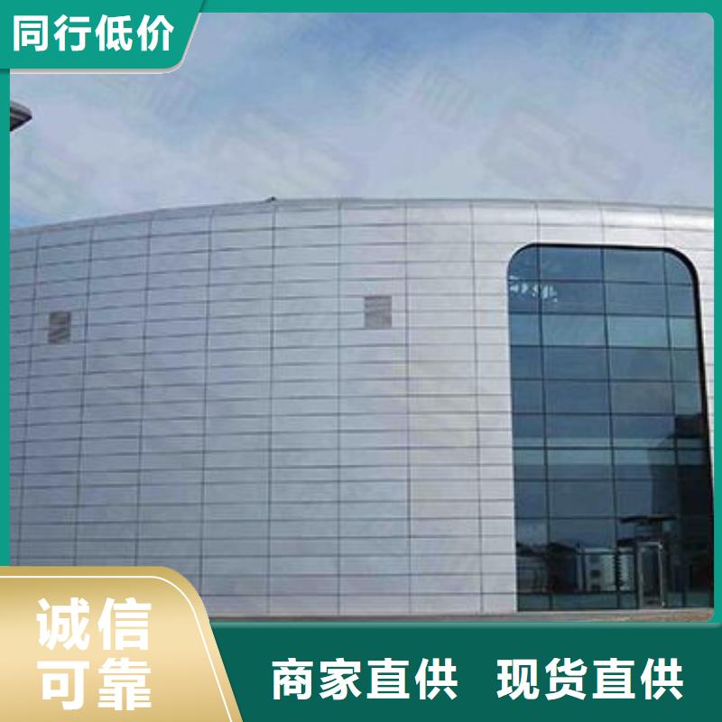铝单板_【异形铝板】用心服务