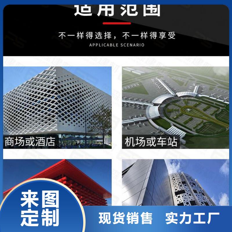 铝单板-幻彩铝复合板快速物流发货