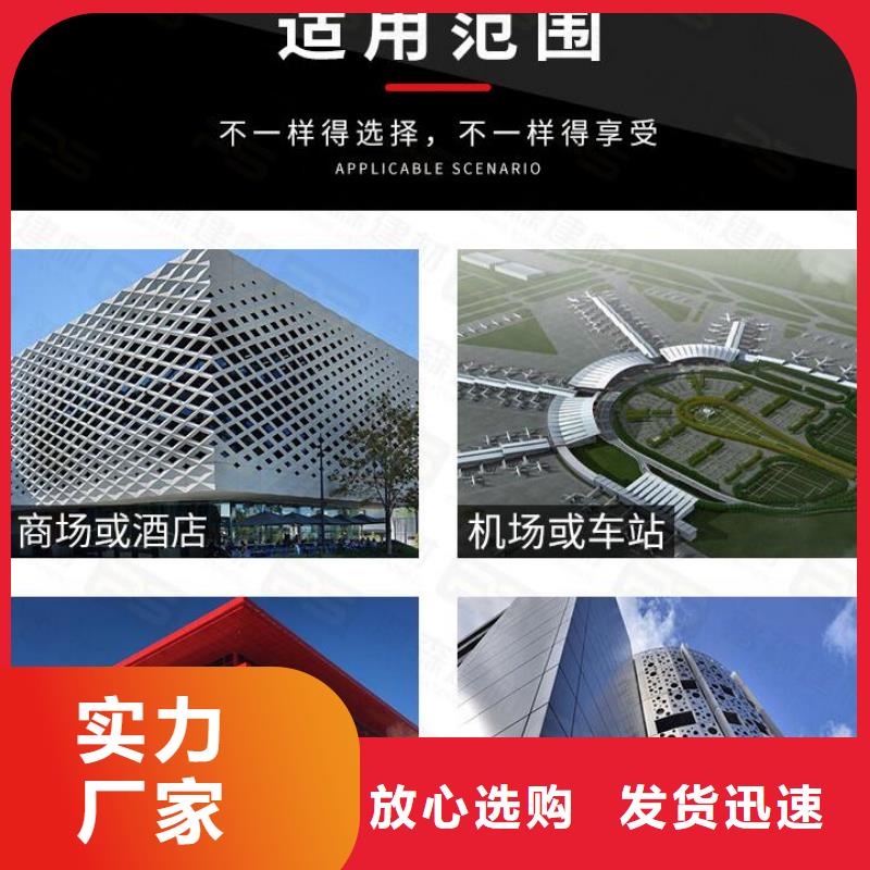 铝单板铝方通出货快
