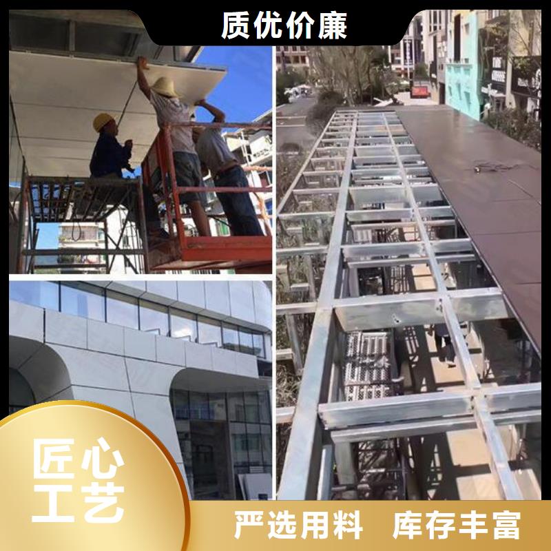 铝单板铝方通出货快