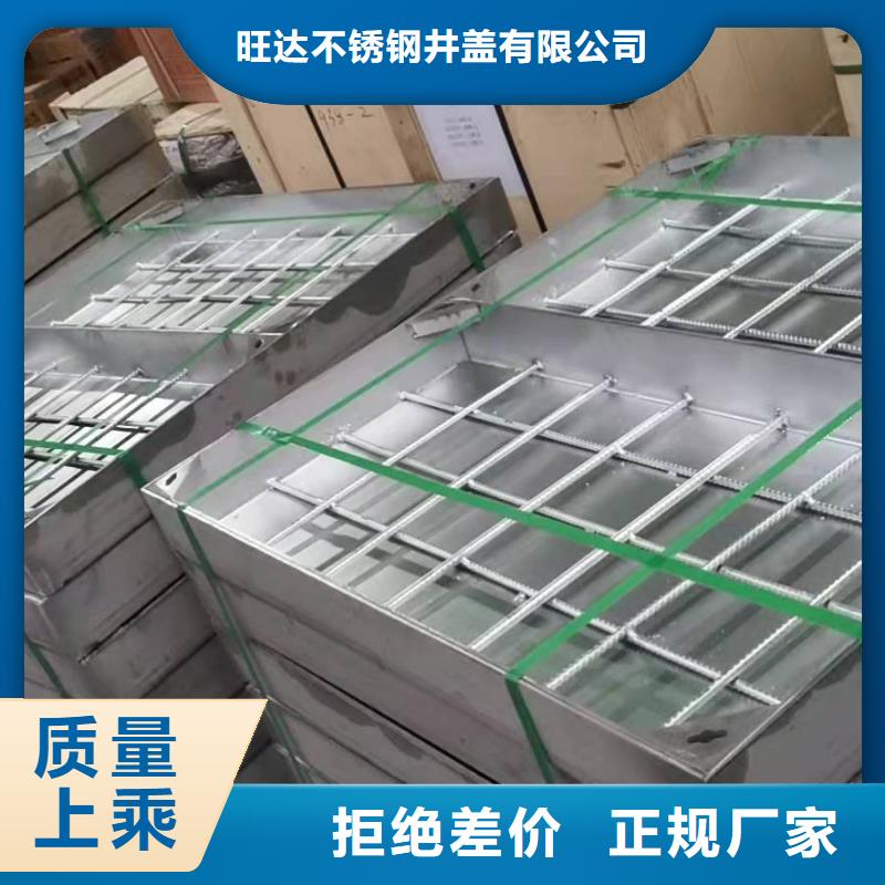 不锈钢井盖专注品质