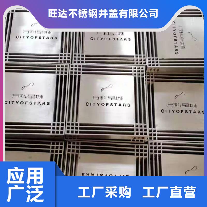 不锈钢井盖做工精细