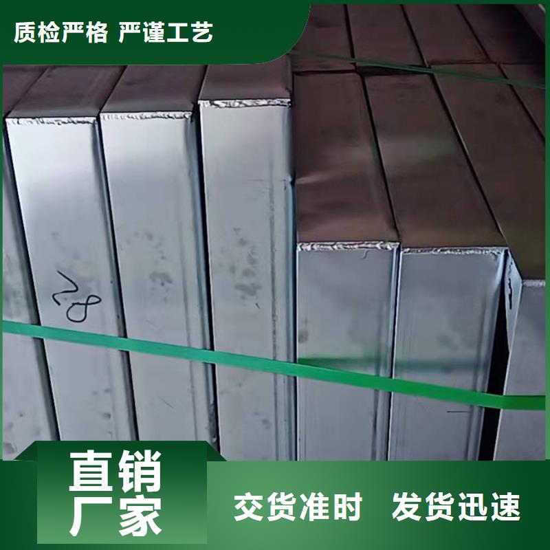 不锈钢排水沟-视频-银川不锈钢排水沟产品优良-旺达不锈钢井盖(宁夏分公司)