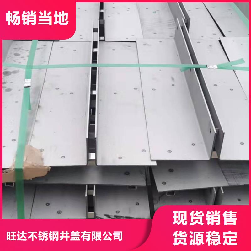 不锈钢井盖货源足质量好